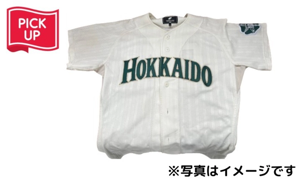 ★Pick Up★【個人向け】北大野球部サポーターコース10万円