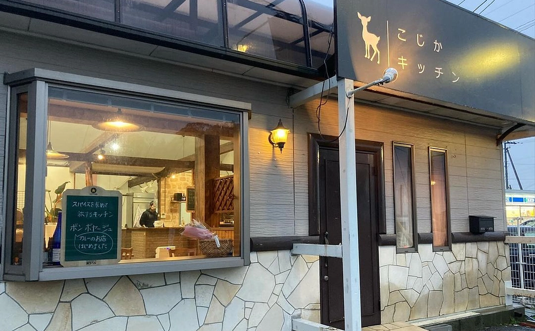 お店でほっこりプラン(500円のお食事券)