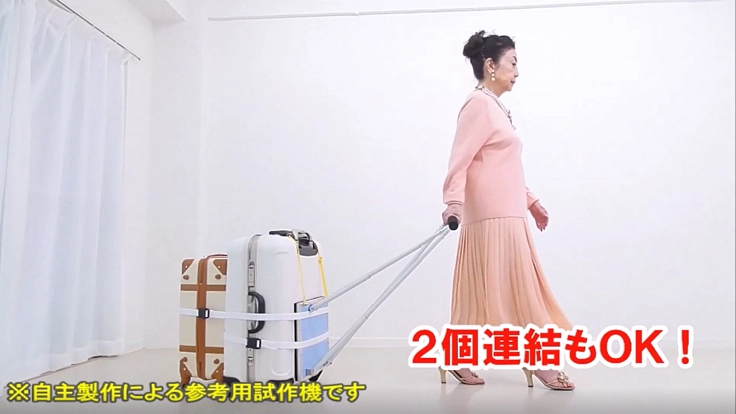 簡単取付！キャリーケース専用３脚ハンドル☆２個連結で楽々直立移動♪