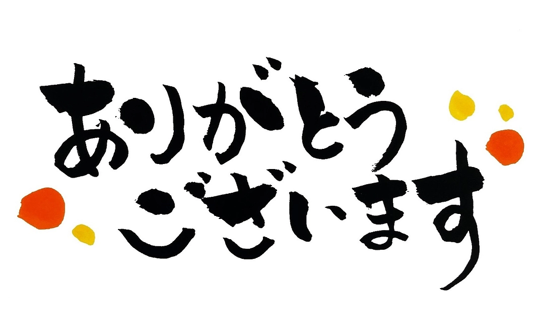 お気持ちプラン