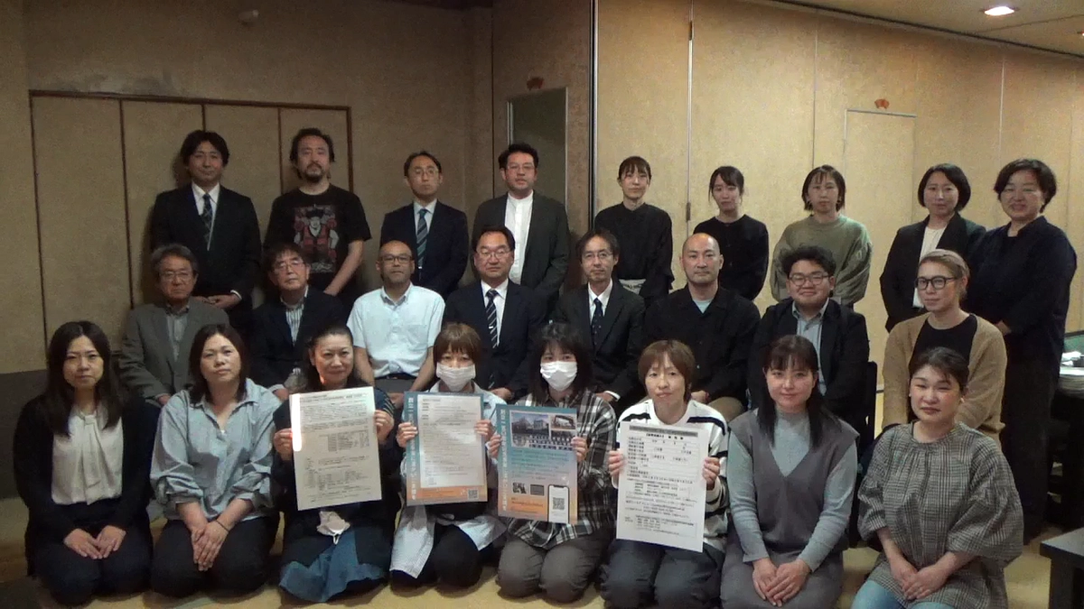 決起集会を行いました。