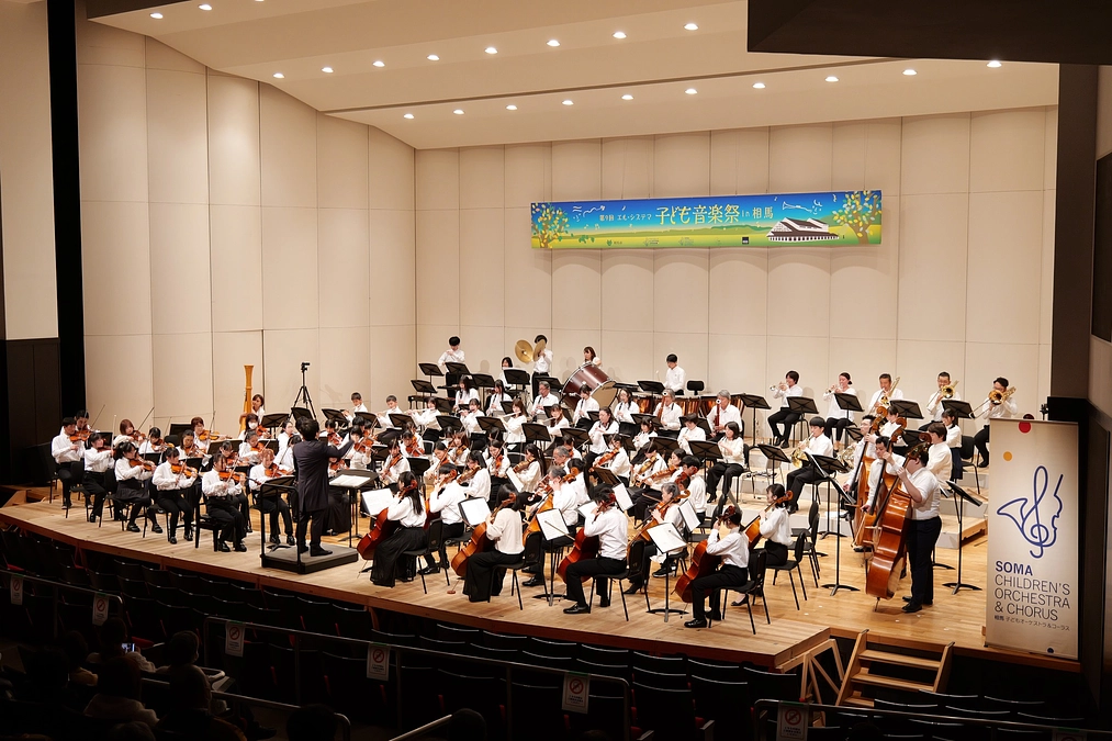 「第9回エル・システマ子ども音楽祭 in 相馬」リポート！