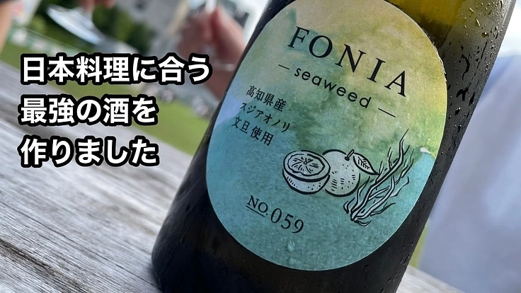 今までに味わったことのない【酒と美味しい肴】で最高の時をお届け