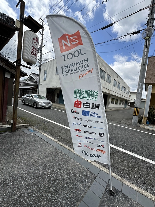 5月5.6日、このフラッグを目指して大潟村にお越しください！
