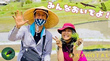 泉佐野市の築150年の古民家を拠点に「ランプの村」を作りたい！！！ のトップ画像