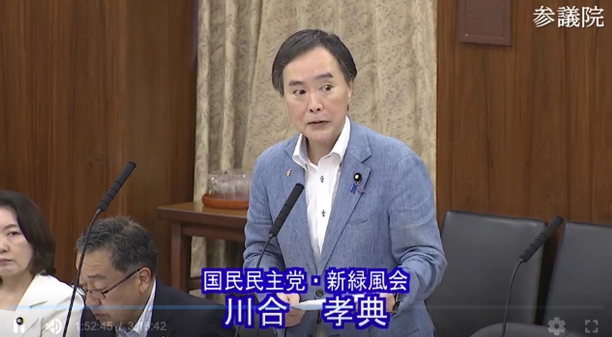 国会で「しおかぜ」について質問