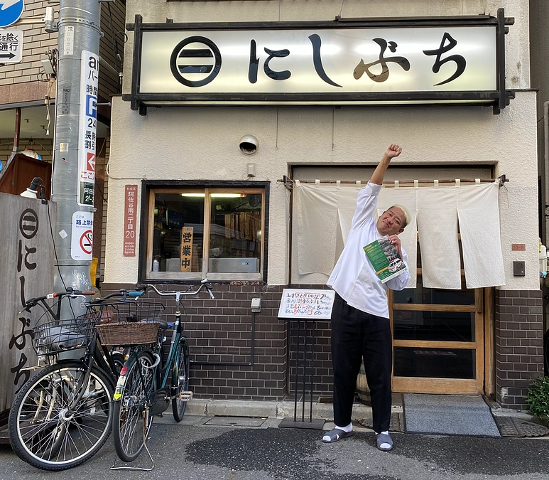 地域の店舗さんより応援メッセージをいただきました!