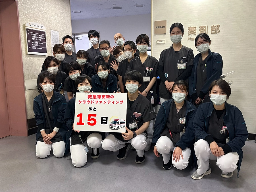 あと、15日となりました☆