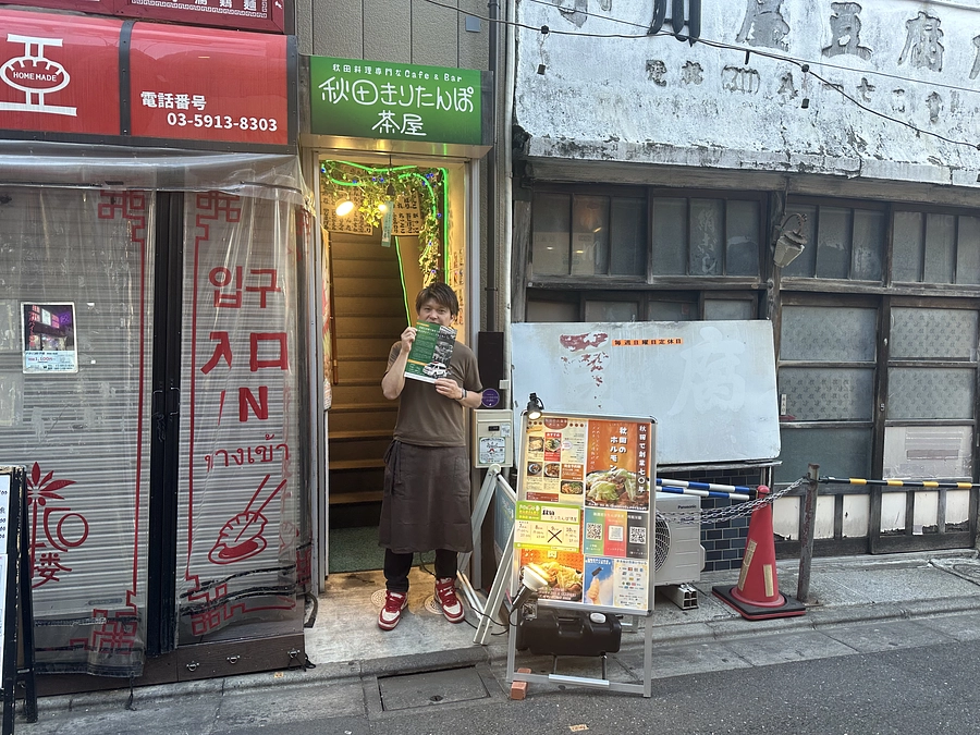 地域の店舗さんより応援メッセージをいただきました!