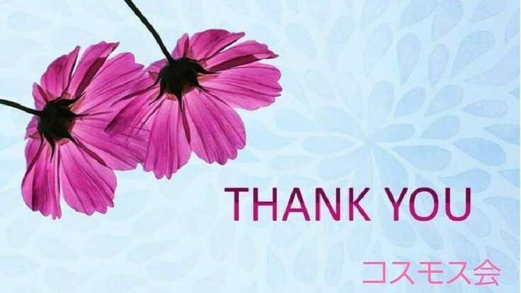 防災と多文化共生☆実現プロジェクト