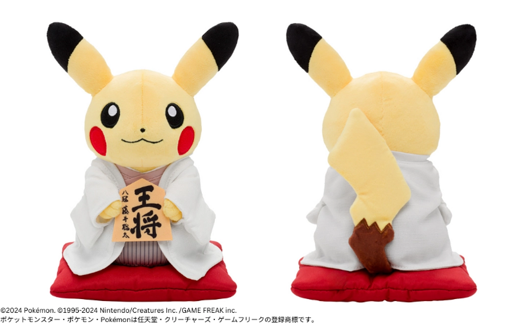 【ポケモンコラボ】ぬいぐるみ 藤井聡太八冠の王将駒とピカチュウ