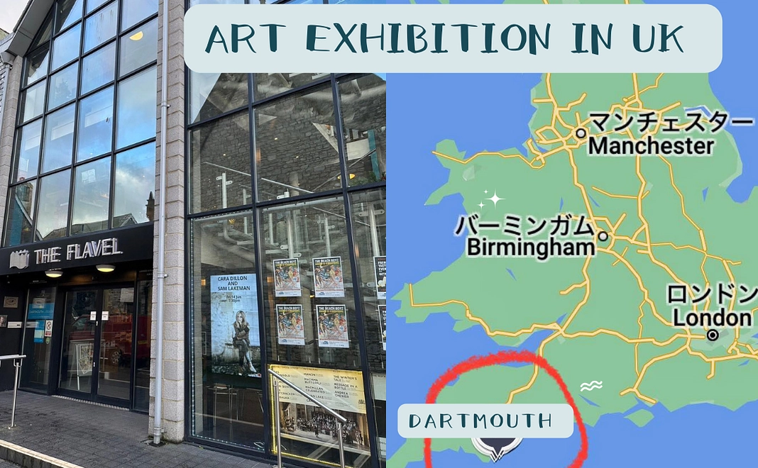 SNSで展示会報告案内