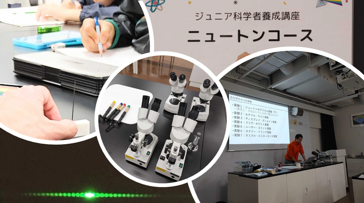 福岡市科学館にて、小学生の皆さんと一緒に光化学の関わる7つの実験を楽しみました！