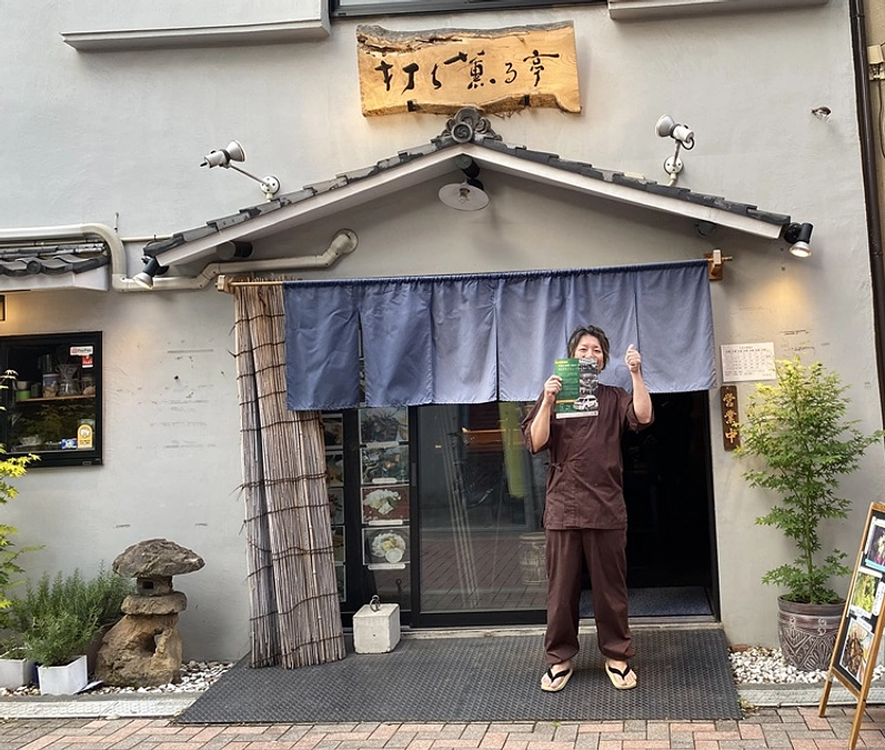地域の店舗さんより応援メッセージをいただきました!