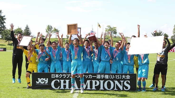 クラブユース選手権U-15全国大会 | 3年間の集大成を全国発信!