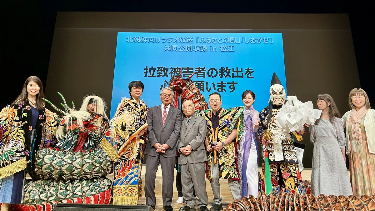 公開収録in松江開催