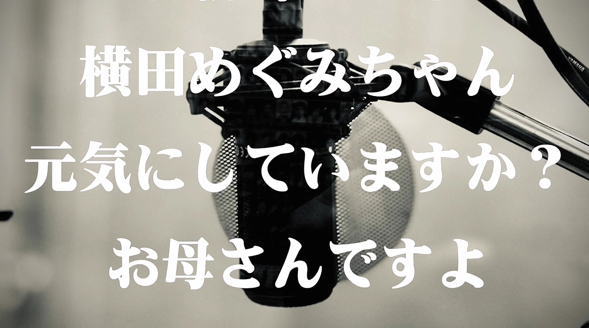 YouTubeで「しおかぜ」応援CM配信中