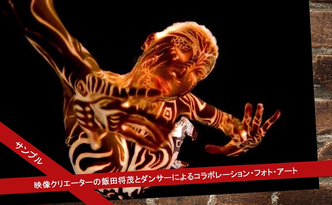 フォトアート ポストカード3枚セット