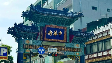 横浜をもっと手軽に楽しむ為に！！ のトップ画像