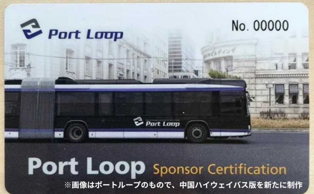 B｜【クラファン限定】本プロジェクト限定の記念カード