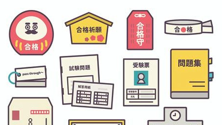 貧富の格差が生じない平等な教育を！（塾）