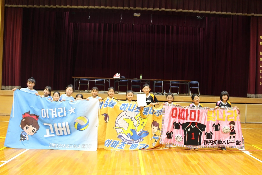◆兵庫県初級バレーボール大会◆
