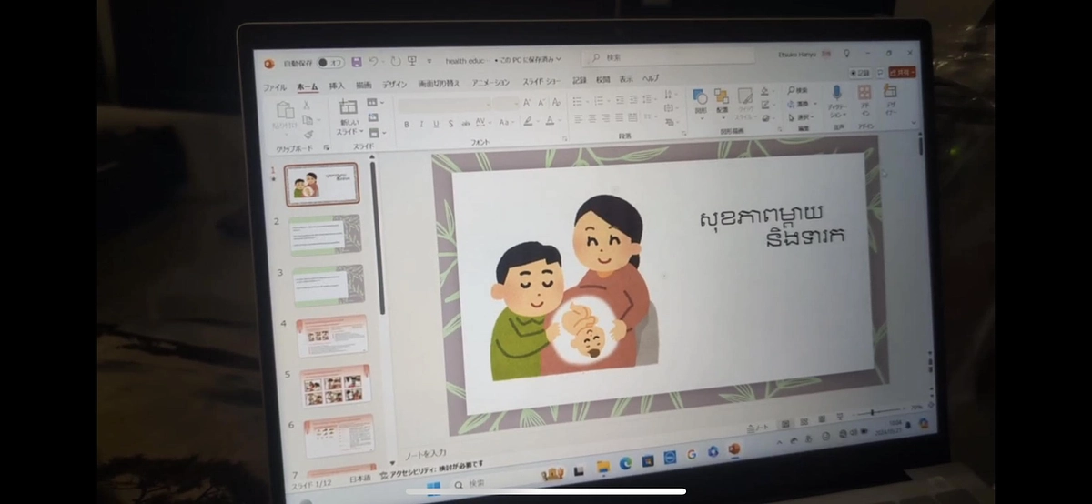 カンボジアから活動報告 #2  　コンポンレーンでの講習の準備が始まりました。