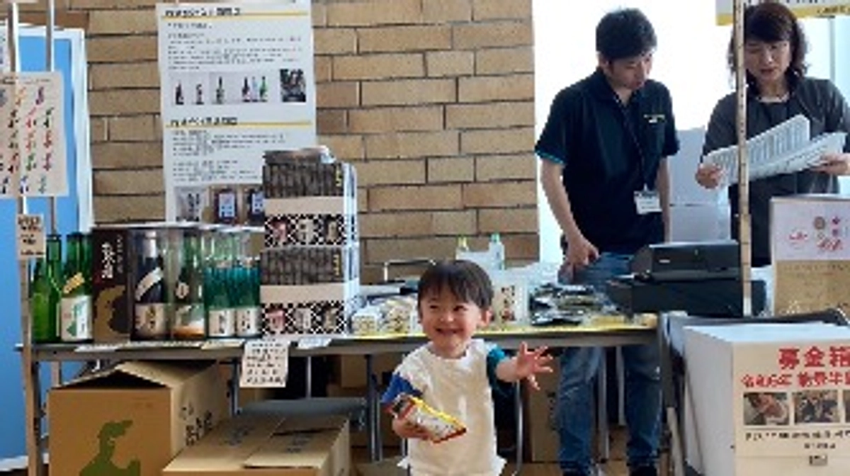 皆様、本当にありがとうございました。