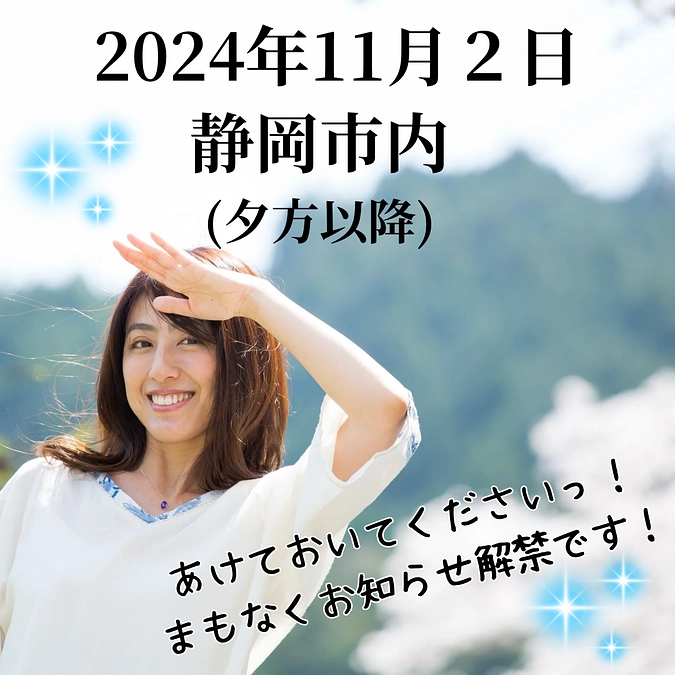 チャリティコンサート会場の見学&打ち合わせ