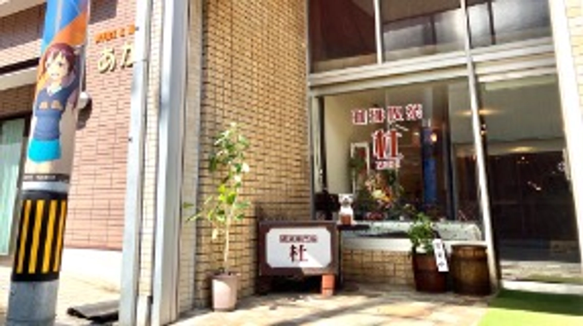 【活動報告⑨】杜の新たな芽吹き