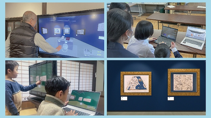 バーチャルを活用した「とどける博物館」の活動にご支援を! 3枚目