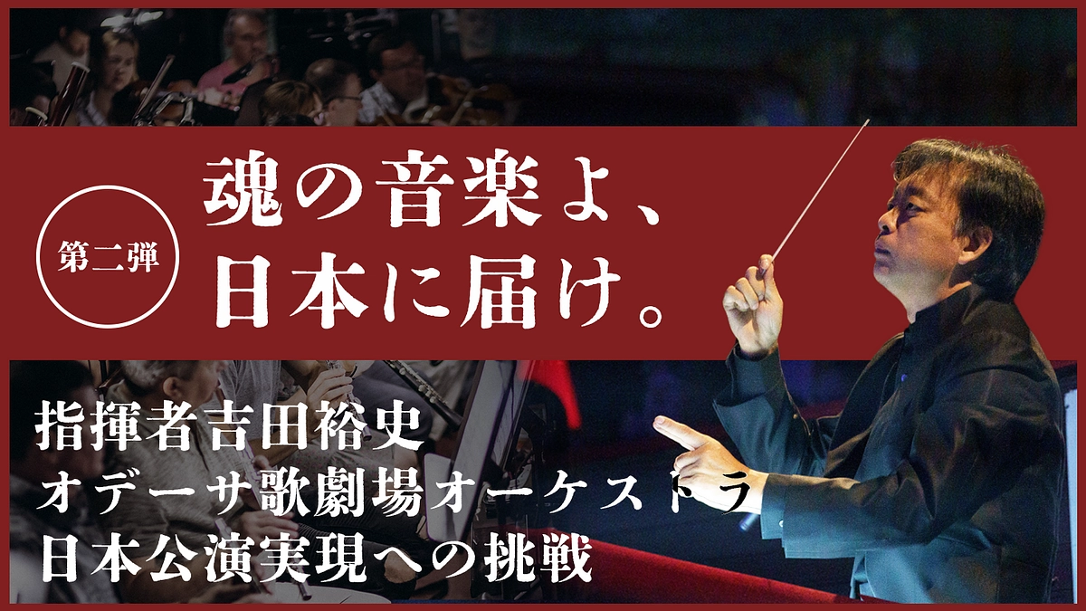 初のクラウドファンディング挑戦から3ヶ月。皆様に大切なお知らせ