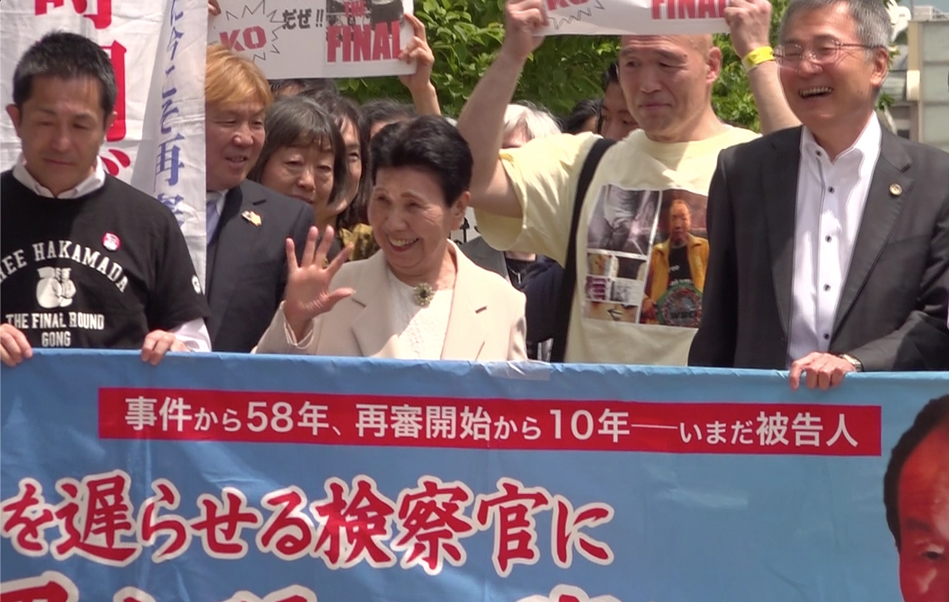 論告求刑と最終弁論 — そして、判決へ《前編》