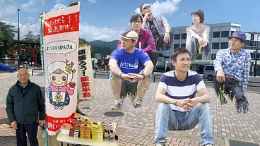 能登復興支援イベントをしたい！敦賀と能登の音楽と物産の交流を！ のトップ画像