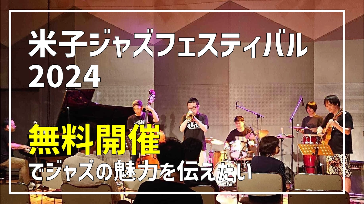 本当にありがとうございます！