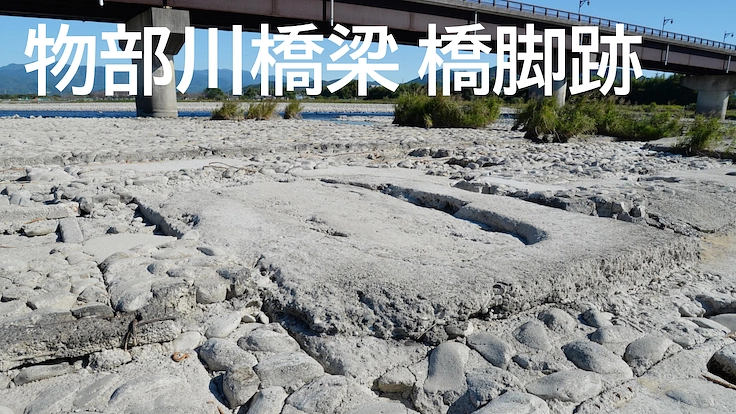 「安芸線探訪 26.8㌔安芸線跡を歩く」重版をご支援ください！ 4枚目