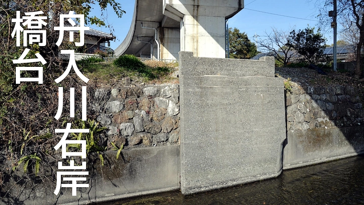 「安芸線探訪 26.8㌔安芸線跡を歩く」重版をご支援ください！ 2枚目