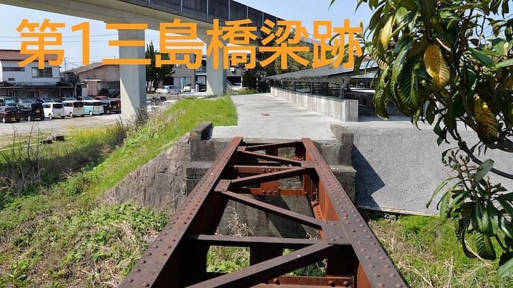 「安芸線探訪 26.8㌔安芸線跡を歩く」重版をご支援ください！ 3枚目