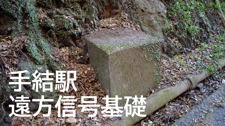 「安芸線探訪 26.8㌔安芸線跡を歩く」重版をご支援ください！ 6枚目