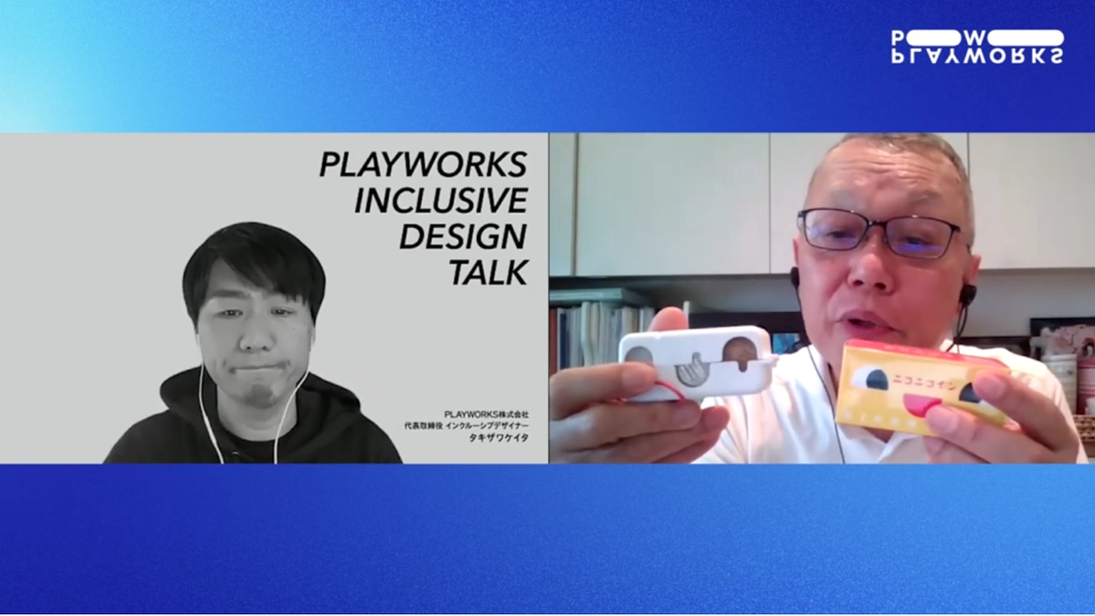 INCLUSIVE DESIGN Talkコラム｜夢育て 前川哲弥 が公開されました！