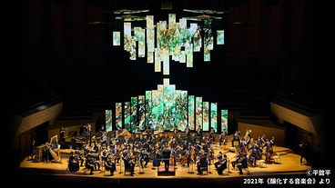 オンラインアフタートーク詳細発表 〜ゲストはVRアーティストのせきぐちあいみさんに決定！〜