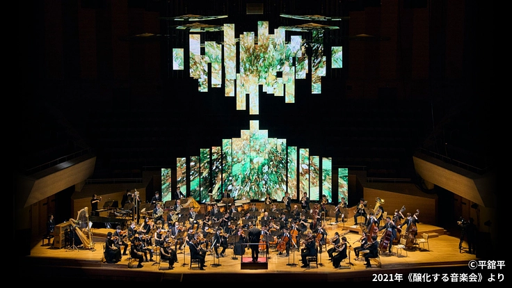 変幻する音楽会｜8/20 境界線がほどけていく。