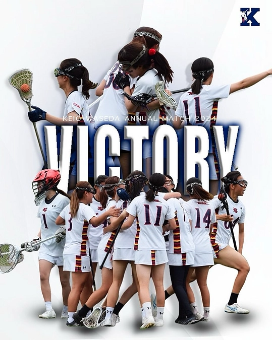 【2024年5月19日 第32回早慶ラクロス定期戦戦評】女子部