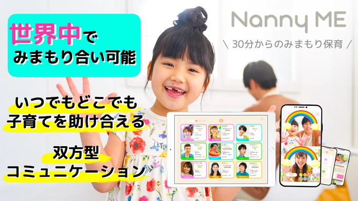 こどもの画面時間（＝親のストレス）を、知育の時間に変えたい！