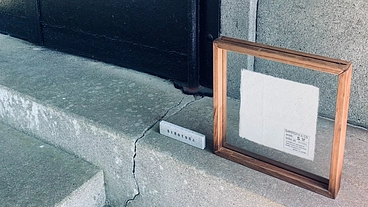 笏谷石 ＋ 越前和紙 ＝『笏谷和紙』の開発 のトップ画像