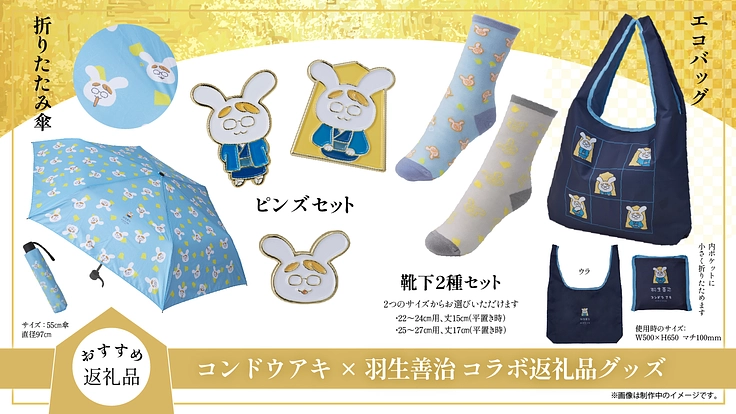 【最終期】#ここから始まる新たな一手｜新 将棋会館建設プロジェクト 6枚目