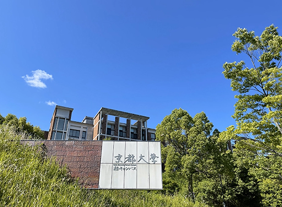 京都大学で光化学の研究紹介動画を撮影しました！