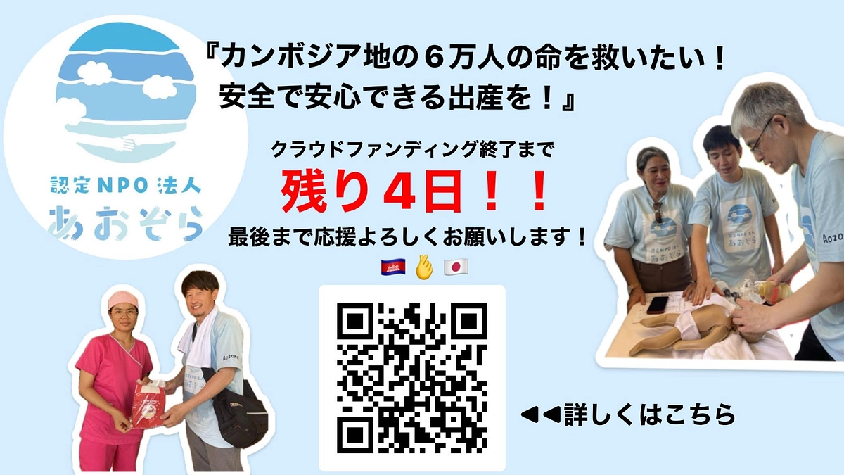 【あと4日】超速報！州保健局と母子待機・観察室建設についての覚え書きを取り交わしました！