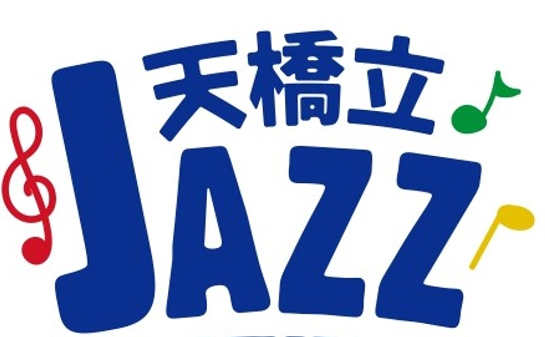 【どなたでも/宮津市民可】プロジェクト応援コース 10,000円