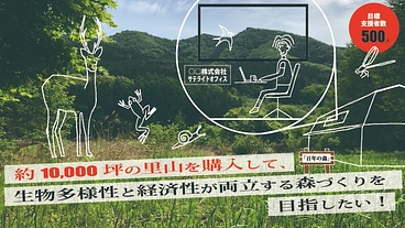 【応援メッセージ】絵本を描いて、海の生態系の危機を伝える先輩から・・・しおだまりんさん